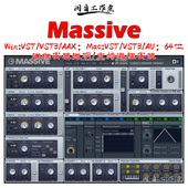 1.5I低音扩展全套 合成器 ins音乐MaiW.sMac 预设vBassN电子ve9