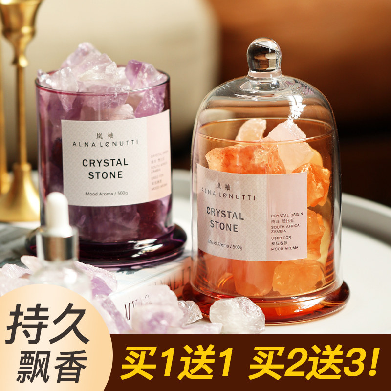 岚袖扩香石香薰石室内晶石水晶香薰精油家用熏香持久无火香氛摆件