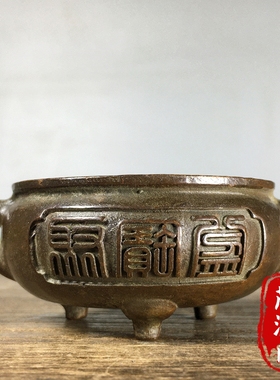 古玩纯铜三足双耳小香炉聚宝盆聚财风水炉家用供奉炉香插炉老物件