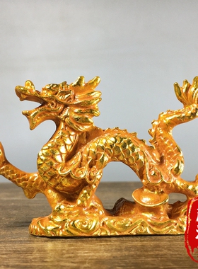 纯手工雕刻鎏金实心龙戏珠桌摆件生肖龙招财纳福桌面装饰品铜器