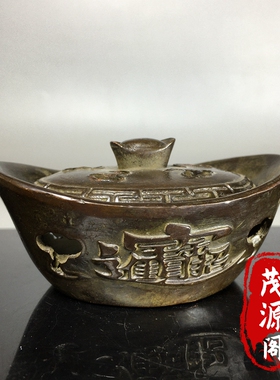 仿古纯铜招财进宝元宝熏香炉家用室内茶道香炉摆件老物件古玩收藏