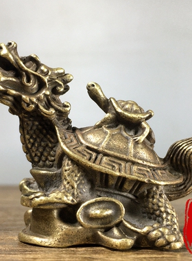 实心黄铜子母龙龟摆件镇宅纳福招财进宝桌面装饰品茶台茶宠小铜器