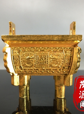 纯铜鎏金鼎盛千秋四方鼎双龙鼎家用室内供奉小香炉插香炉招财摆件