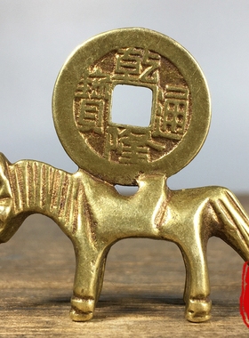 古玩复古杂项马上有钱铜马钱招财旺运铜马挂件钥匙扣吊坠小铜器