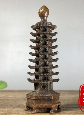 古玩纯铜雕刻九层文昌宝塔玲珑塔步步高升书房桌面装饰品摆件收藏