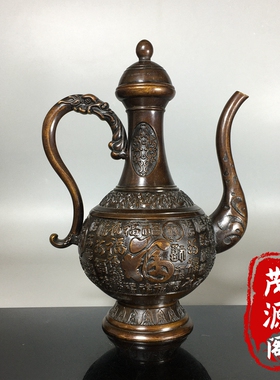 古玩老铜器浮雕百福酒壶茶壶水壶龙头手把壶家居茶道摆件装饰品