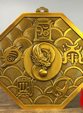 纯铜五岳真形图铜牌龙头紫薇讳雨渐耳水波纹挂件镇宅纳福招财挂饰