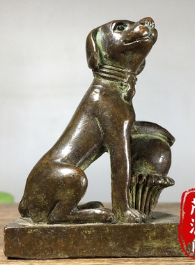 古玩包浆纯铜十二生肖旺财狗印章摆件招财进宝书房办公室桌面镇尺