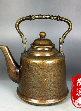 童子寿桃老式宫廷提梁壶古董摆件