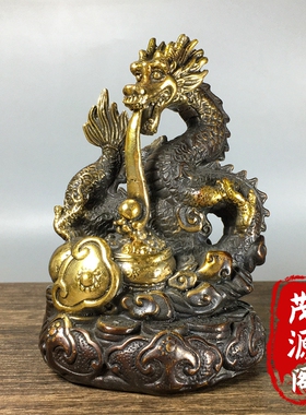 铜器收藏鎏金吉祥如意生肖龙聚宝盆招财聚财家居办公桌面装饰品