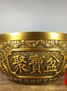 稀有黄铜大号双鱼麒麟纳福招财聚宝盆纯铜吉祥八宝碗家居装饰摆件