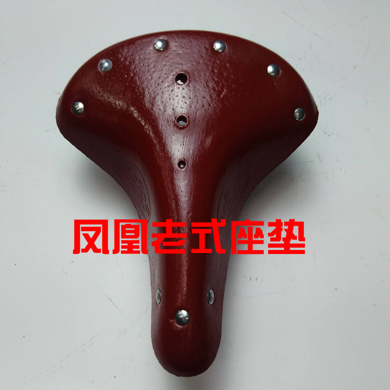 Selle de vélo FOREVER - Ref 2345949 Image 3