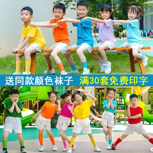 小学生舞蹈集体毕业班糖果演出服