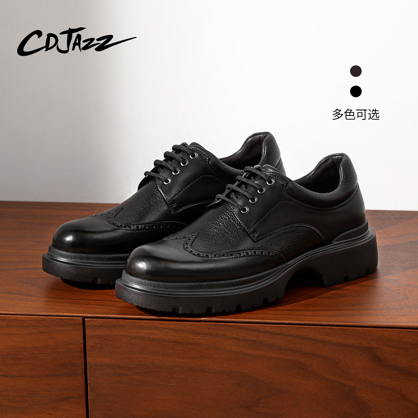 CDJAZZ卡地爵士男鞋增高黑色皮鞋布洛克英伦男士皮鞋超轻2026新款