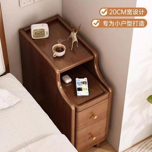 25cm小型迷你卧室床边柜夹缝置物柜超窄边柜 全实木极窄床头柜20