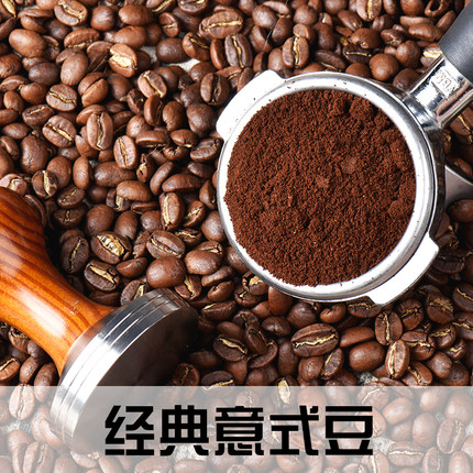 碧利咖啡经典意大利传统配方风味升级碧利制造下单烘焙BillieCafe