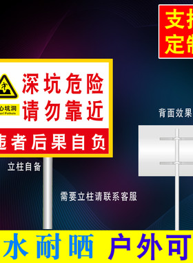 三维豆铝耐晒告示牌防水