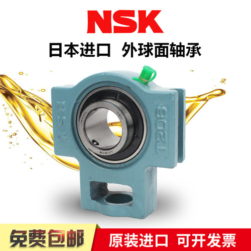 进口NSK外球面轴承滑块带座UCT204 T205 T206 T207 208 209 T210