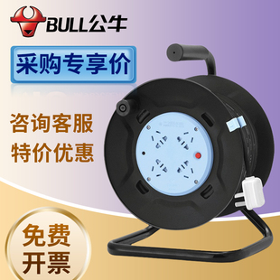 公牛卷线盘插座移动电缆盘空盘电线拖线盘收线绕线盘轮带线50米
