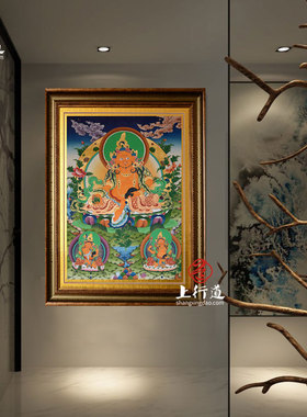 黄财神颜料藏巴拉佛像装饰画挂画