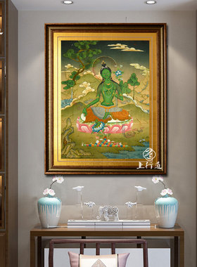绿度母菩萨彩绘颜料装饰画挂画