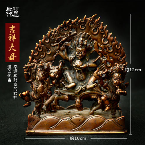 吉祥天女价格 吉祥天女图片 星期三