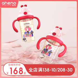 恩尼诺儿童吸管杯PPSU学饮杯大宝宝喝奶杯潮萌幼儿园学生水杯背带