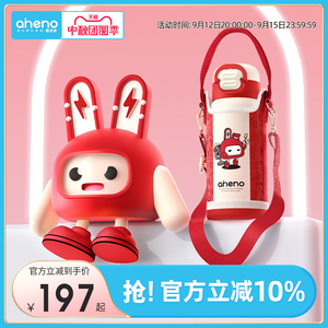 恩尼诺儿童吸管杯宝宝保温杯上学专用水杯直饮杯316L不锈钢水壶