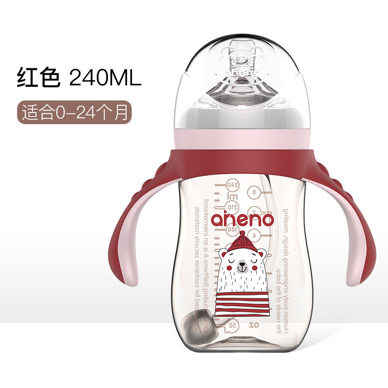 PPSU超宽口自动奶瓶(240ML)（A+系列）