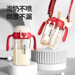 恩尼诺婴儿学饮杯吸管喝奶瓶6个月以上大宝宝儿童水杯背带幼儿园