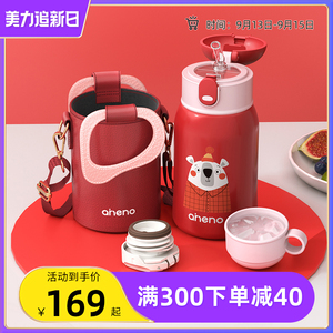 恩尼诺儿童保温杯大容量女高颜值316不锈钢宝宝婴儿保温水杯男孩