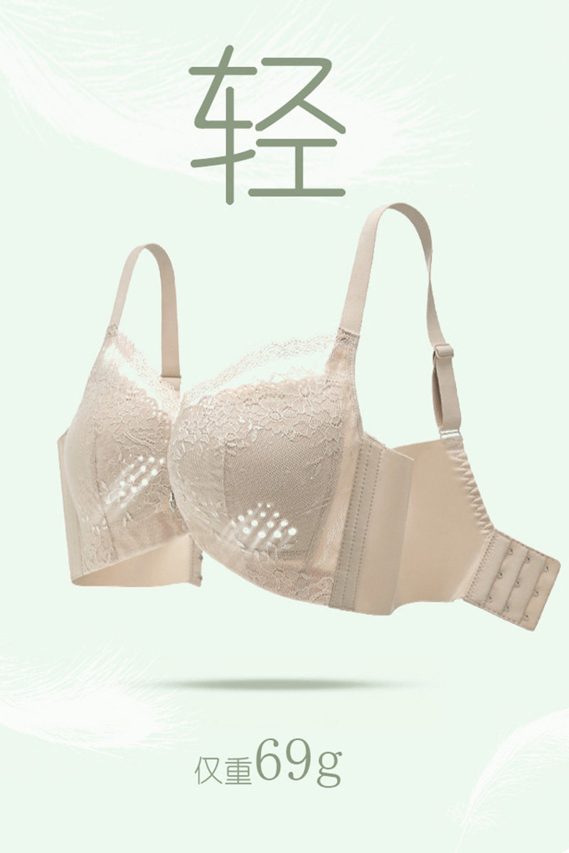 芬怡无钢圈U型洞洞杯大码收副乳大胸显小全罩杯裸感透气薄款文胸