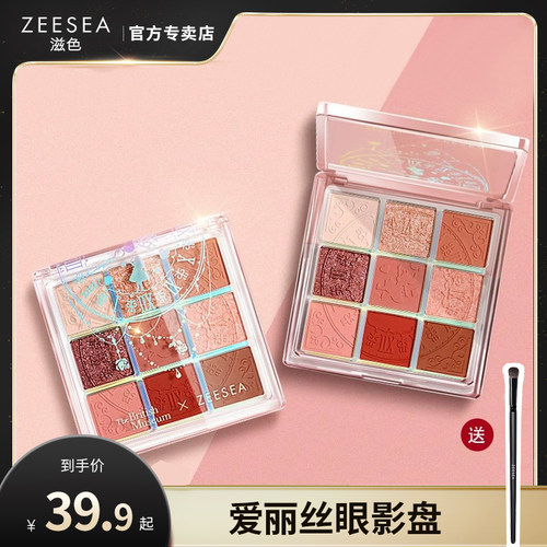 眼影大地色闪粉偏光学生细腻平价