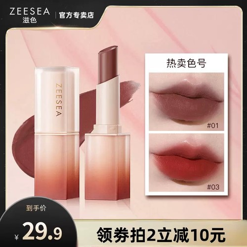 埃及艳后口红滋润学生款