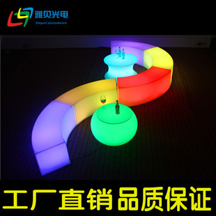 户外LED发光桌椅KTV会所创意酒吧台led发光家俱弧形沙发凳子组合