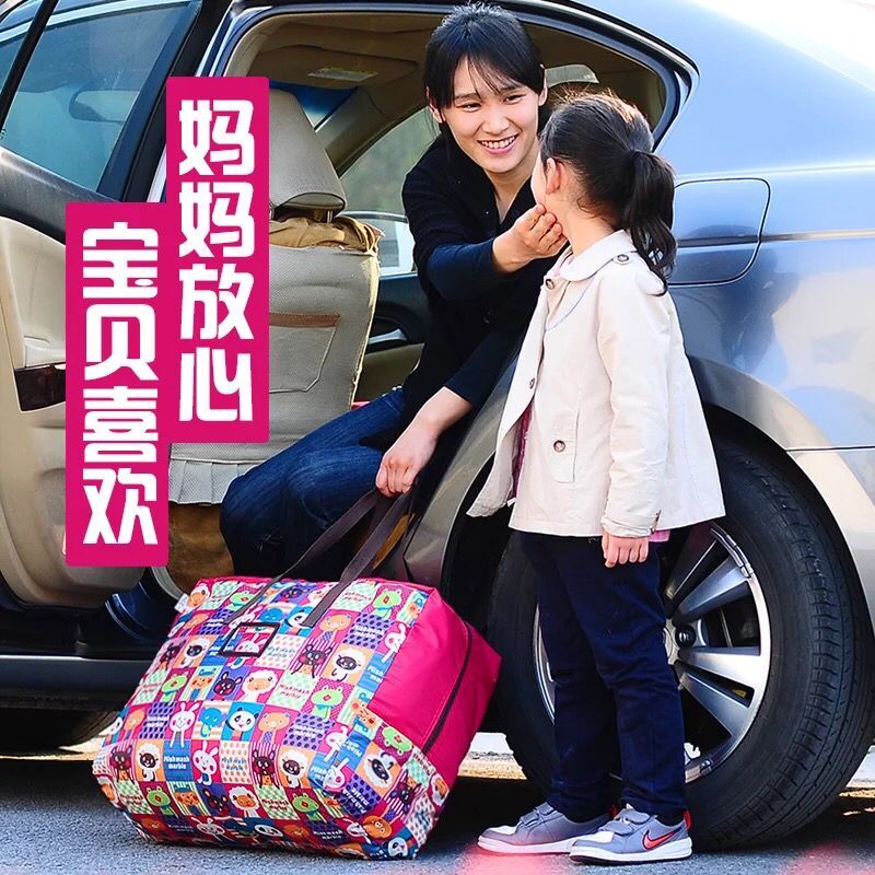 幼儿园被子收纳袋卡通被褥袋防水牛津布手提衣服整理袋棉被收纳袋|msdalam kategori penyatuan simpanan, Rumah Storage Appliances, kotak simpanan, kotak simpanan - dari Buy2taobao.com untuk memberikan perkhidmatan ejen Taobao profesional membeli