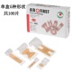 100片混合型肤色防水创可贴H形蝴蝶型圆形可爱创口贴指尖贴虎口贴