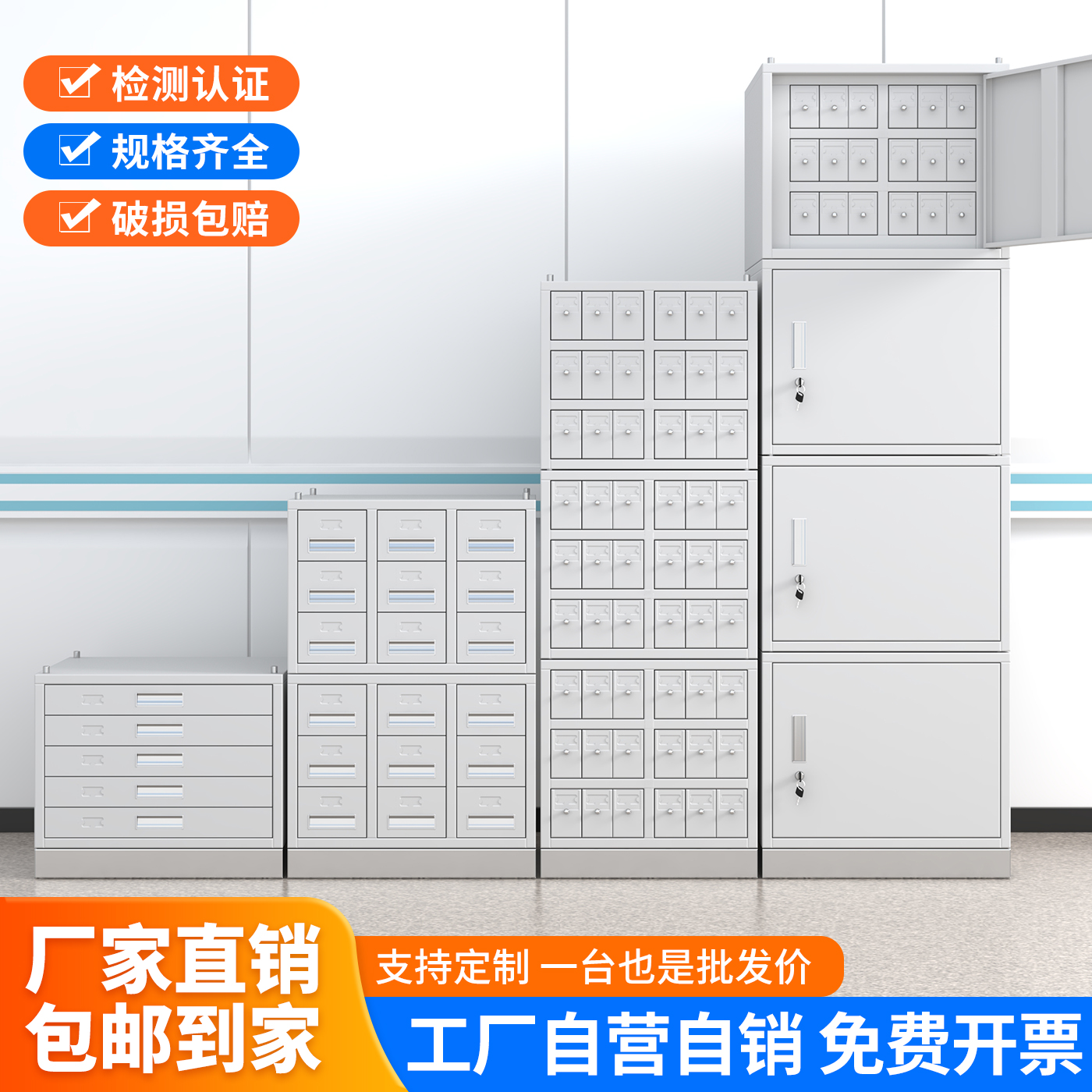 切片柜病理蜡块柜玻片柜晾片柜病理切片柜医用病理玻片柜蜡块柜