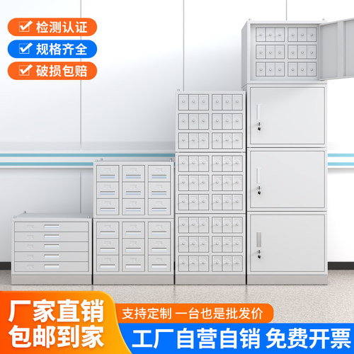 切片柜病理蜡块柜玻片柜晾片柜病理切片柜医用病理玻片柜蜡块柜