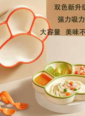 儿童吃饭分格吸管碗硅胶餐盘