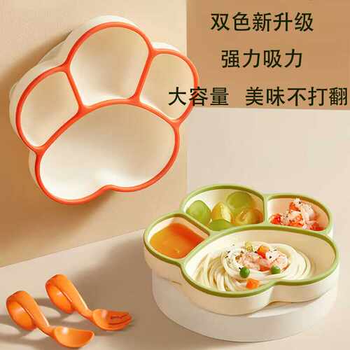 儿童吃饭分格吸管碗硅胶餐盘
