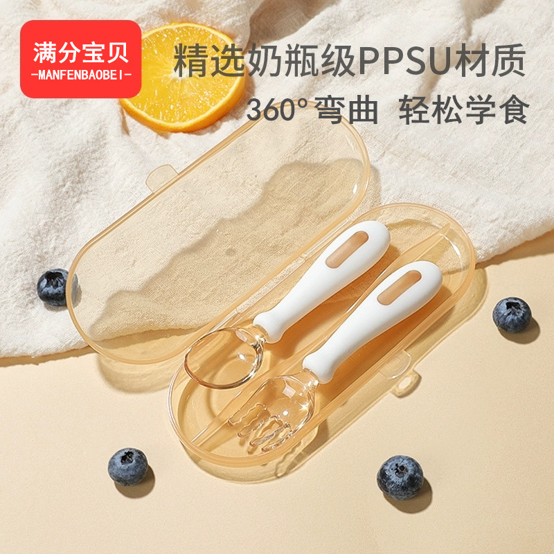 宝宝勺子学吃训练自主进食可弯曲