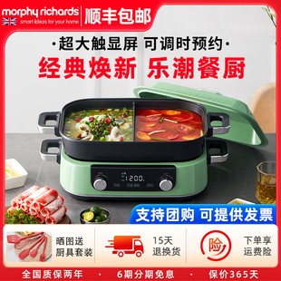 摩飞二代多功能料理锅火锅烤肉涮一体家用蒸煮炒煎电烤锅网红锅