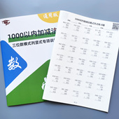1000以内加减法横式 进退位填空笔算三位数除一位数计算练习 列竖式