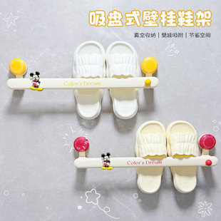 可爱卡通多巴胺吸盘毛巾架壁挂式浴室免打孔置物拖鞋架挂钩毛巾杆