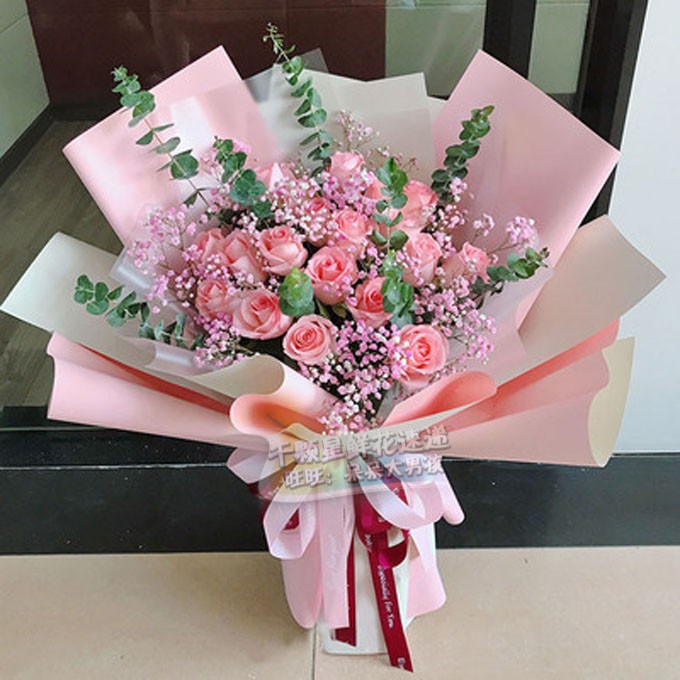 19枝粉色戴安娜玫瑰花束同城鲜花速递北京生日送花送女友鲜花订花