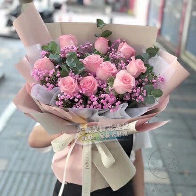 粉色玫瑰花同城速递混搭玫瑰朋友闺蜜订鲜花生日礼物花店送花北京