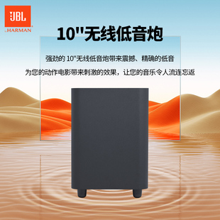 音响7.1.4杜比3D全景声家庭影院电视客厅音箱 JBL BAR1000无线套装