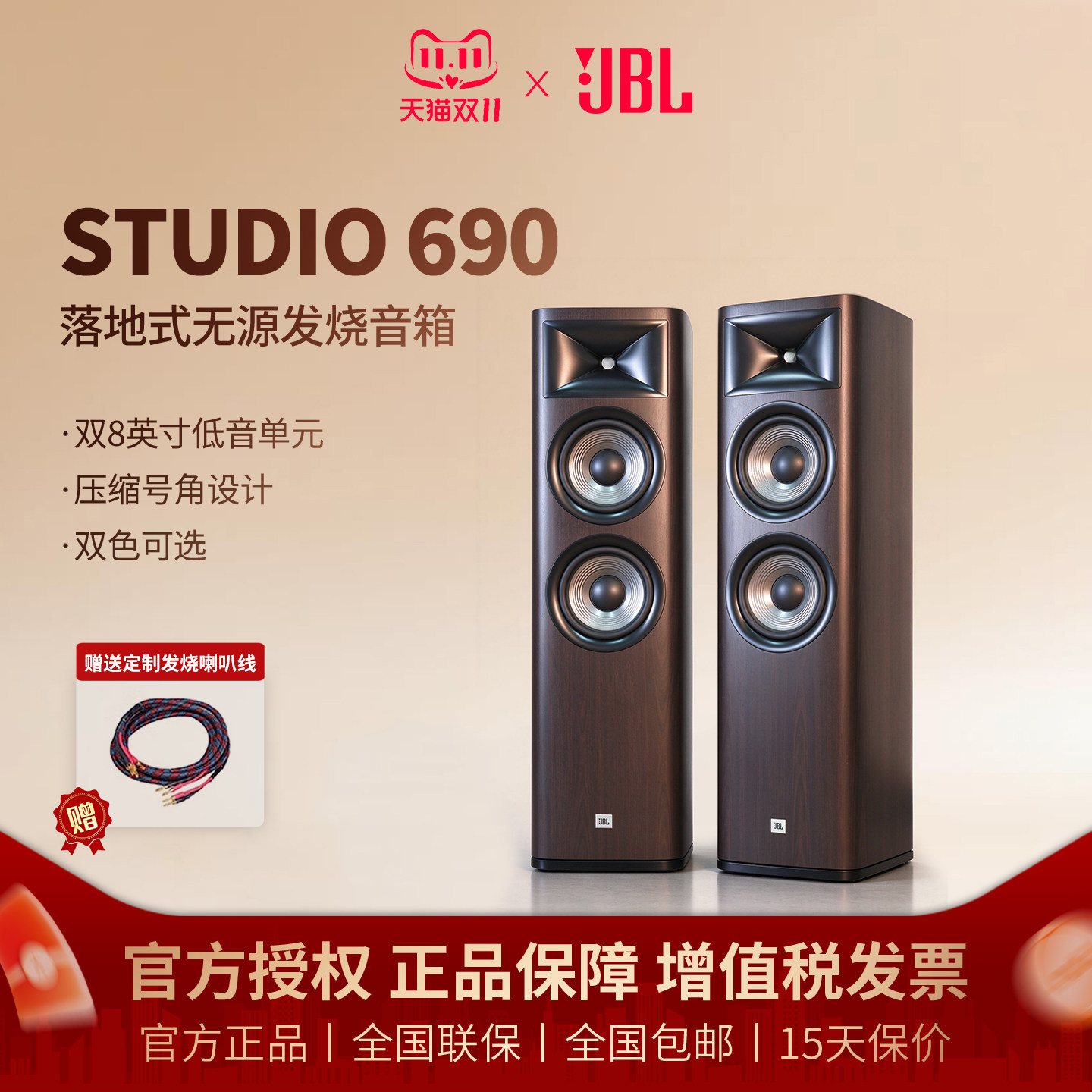 JBL STUDIO 690落地式号角高音发烧音箱无源发烧HIFI家音箱高保真