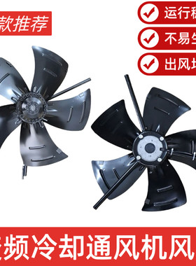G系列A变频电机散热风扇 G90/132/160/200/315 变频电机变频风机